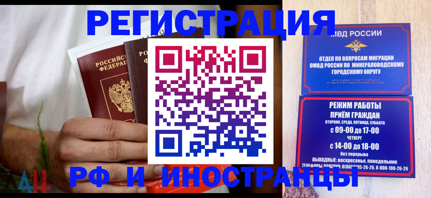 регистрация для школы в Новомичуринске